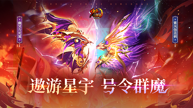 少年三国志水系武将技能展示